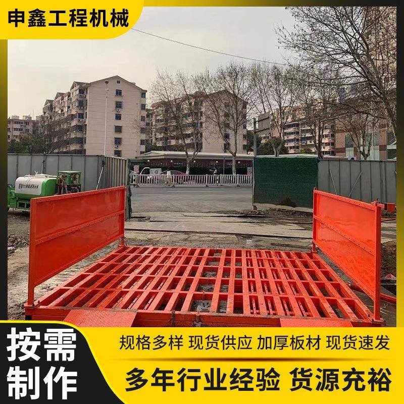 建筑工地洗轮机工程洗车台全自动平板式高压全封闭洗车平台