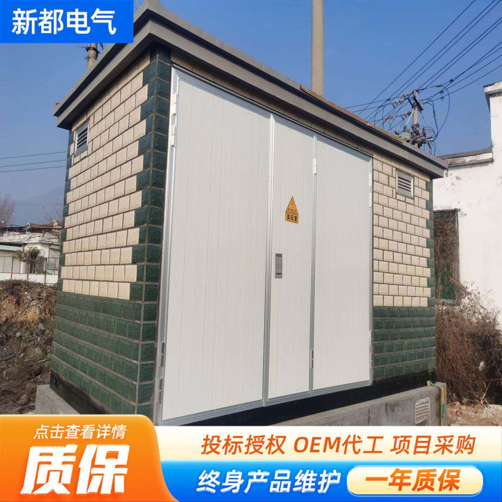 箱变室外变电站箱式640kva箱变移动变压器套箱式户外变压器