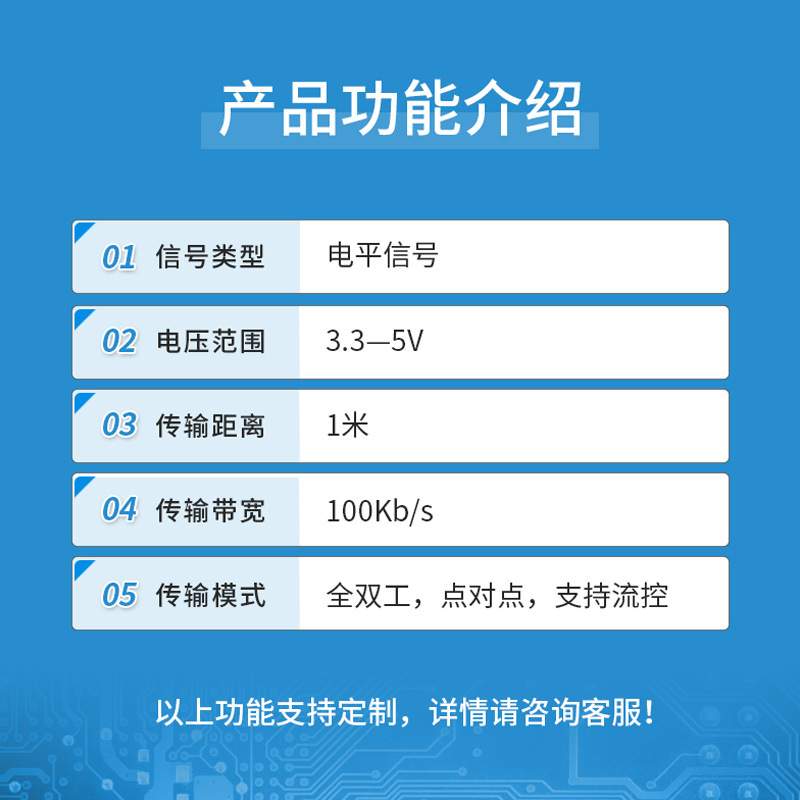 滑动触摸pcba方案设计主板开发灯电路板控制板语音控制