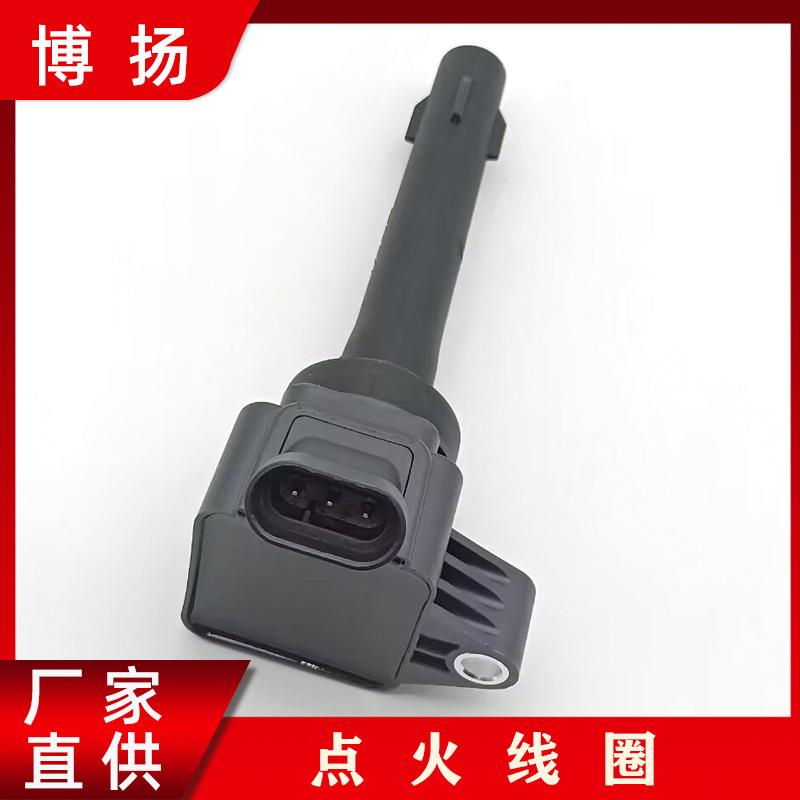 现货适用于宝骏530/560/730-1.5T五菱宏光S3点火线圈F01R00A075
