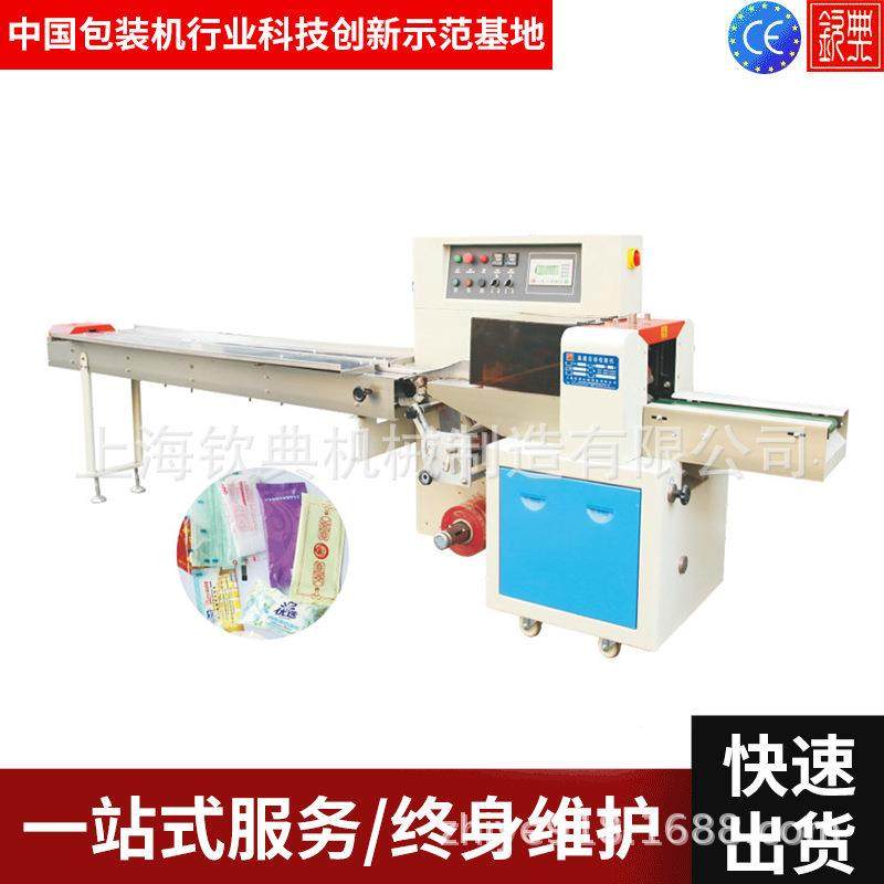 钦典夏季款水果包装机猕猴桃包装机橙子包装机柠檬包装机,金属材料及制品,金属加工件/五金加工件,淘宝优惠券,粉丝福利购,淘宝优惠卷