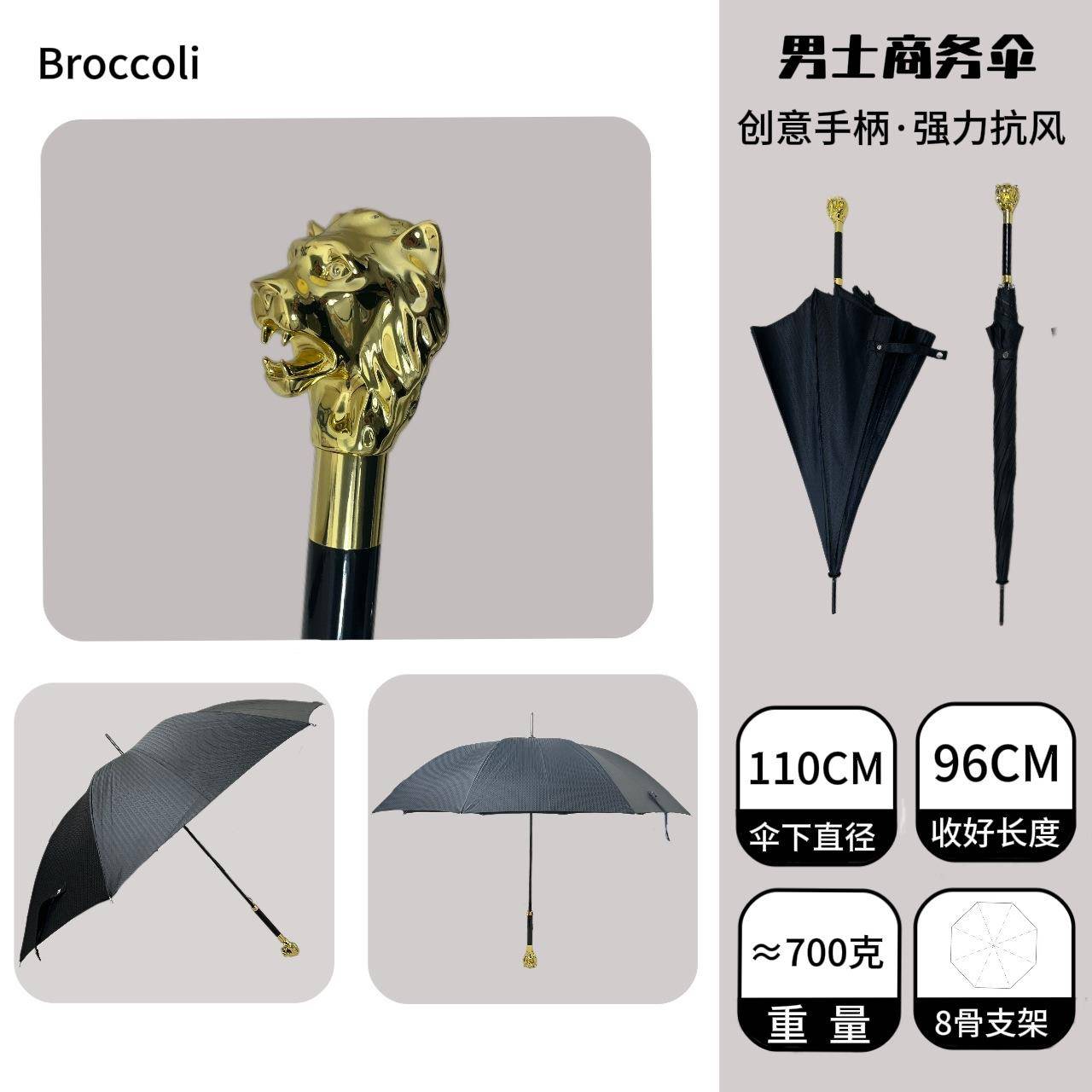 创意男士动物头自动长柄雨伞轻奢贵族绅士水晶权杖伞黑胶遮阳伞lg