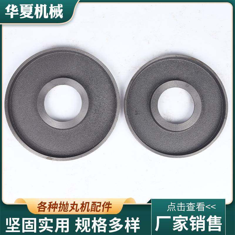 供应大034密封盘抛丸机配件抛头配件034护罩不含运费,基础建材,脚轮/万向轮,淘宝优惠券,粉丝福利购,淘宝优惠卷