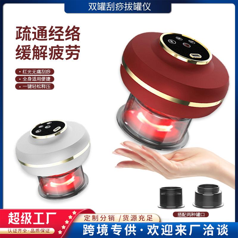 电动刮痧仪疏通经络仪呼吸加热拔罐神器家用全身通用经络刷按摩器