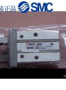 SMCMHZL2MHZJ2/6/10/16/20/25平行开闭型气爪手指气缸