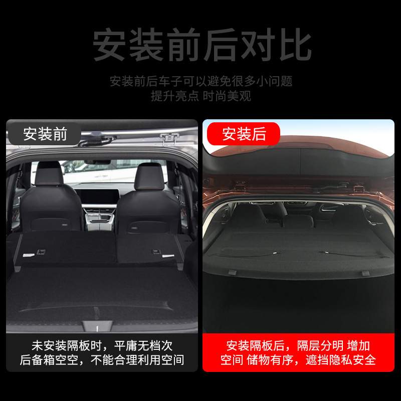 纳智捷U5专用后备箱隔板优5尾箱遮物帘置物收纳搁物挡板内饰改装