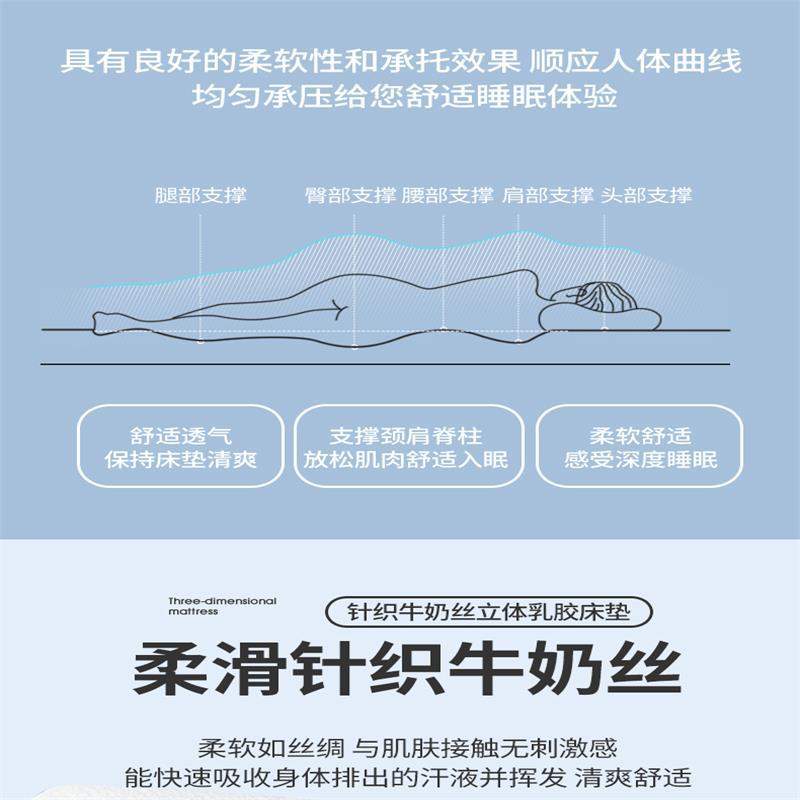 乳胶床垫1米5x2软垫床垫子1米8×2米学生宿舍褥被褥铺底抑菌