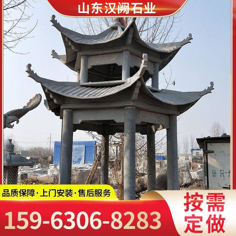 双层六角八角青石亭子广场社区青石仿古休息石亭子户外中式石凉亭