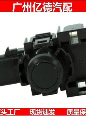 倒车雷达PZD61-12040-C089341-0N05089341-0N070