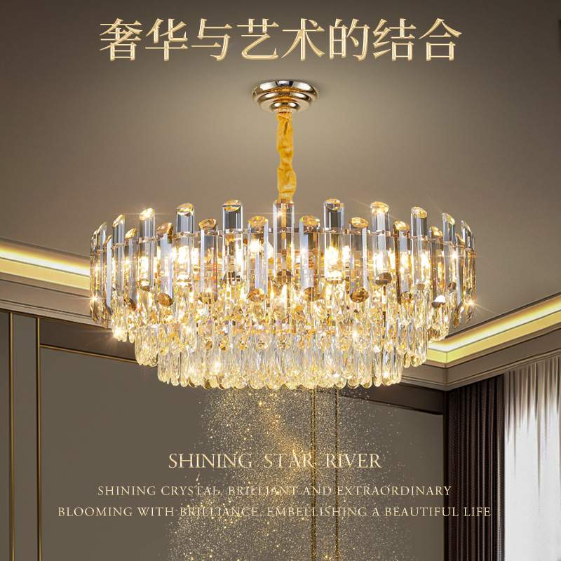 客厅水晶吊灯2025新款法式轻奢现代简约高级感灯卧室餐厅中山灯具