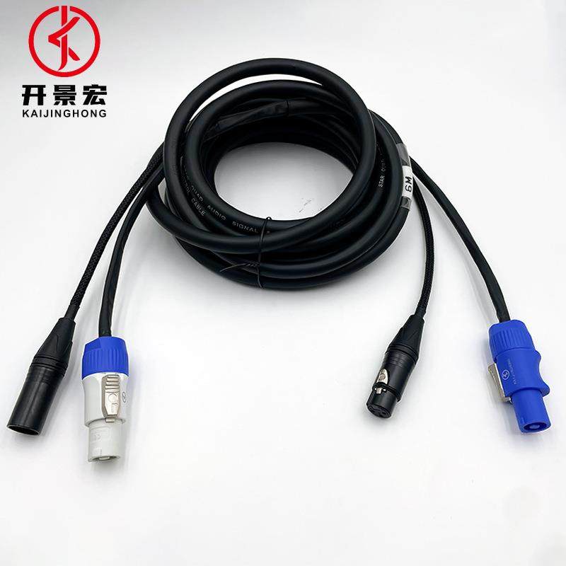 舞台光速灯连接线灯光电源线DMX512信号组合线有源音箱音频复合线,金属材料及制品,金属加工件/五金加工件,淘宝优惠券,粉丝福利购,淘宝优惠卷