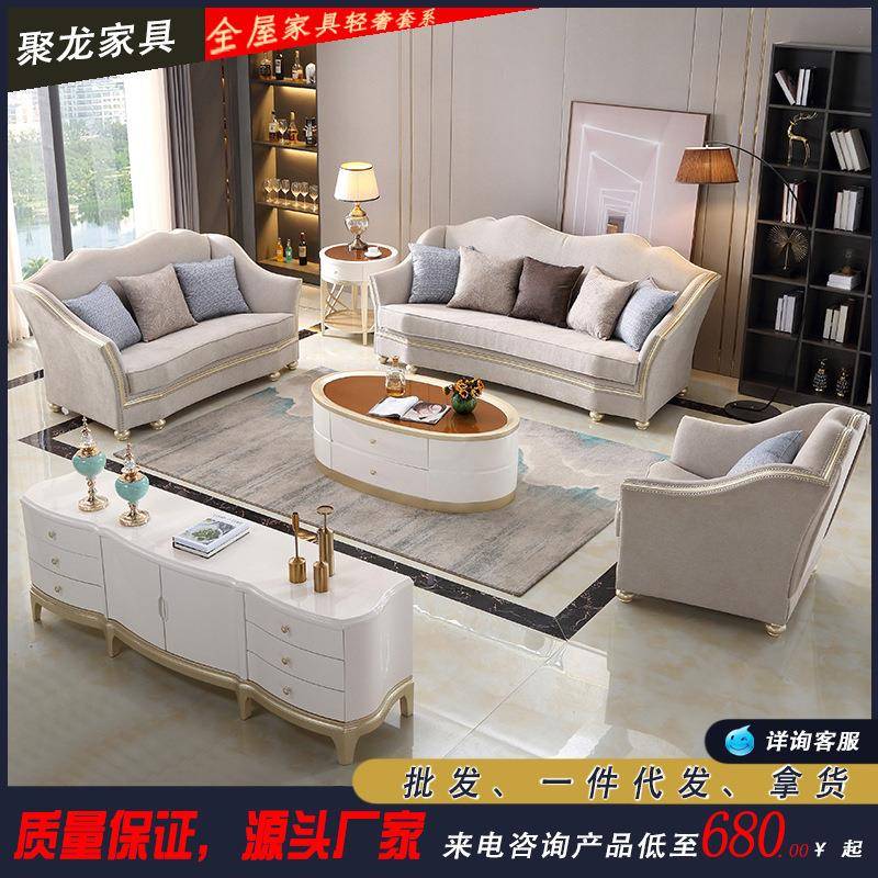 美式轻奢沙发北欧弧形现代简约家具客厅户型纳帕真皮沙发组合套装