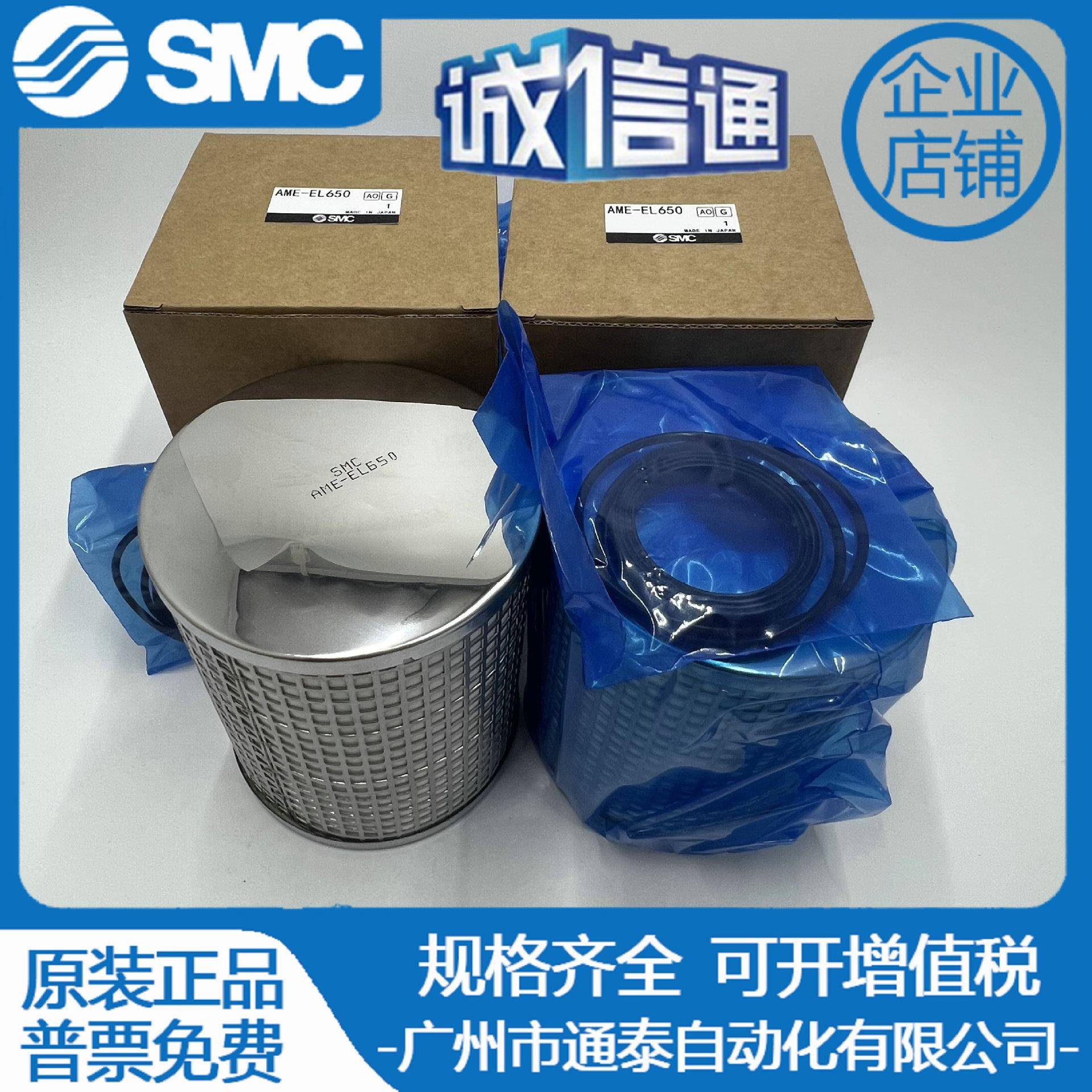 SMC滤芯AME-EL150/250350450550650850AMH/AMD/AMF/AM/AMG
