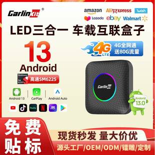 carlinkit原车有线转无线carplay安卓盒子高通6225安卓盒全网通4G