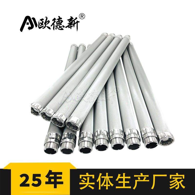 不锈钢烛式滤芯水过滤耐酸耐低温石油化工反冲洗快捷式船舶过滤器