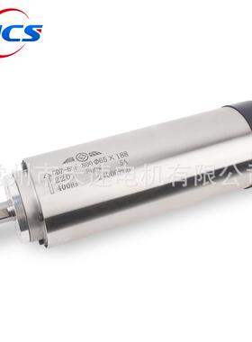 800w圆形风冷电主轴GDZ65F-800直径65mmER11