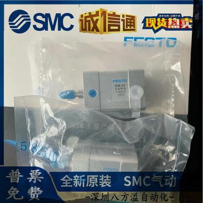 FESTO费斯托气缸ADN/ADNGF-12-5-10-16-20-25-32-40-50-63I-A-P-A