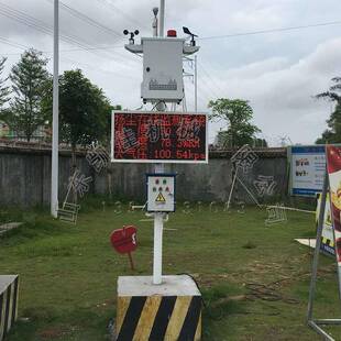 颗粒物浓度在线监测设备建筑工地扬尘监测仪工地粉尘检测系统