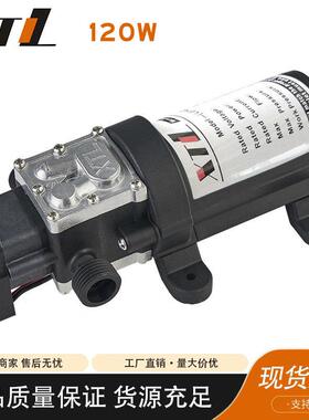 供应自吸泵家用耐高温泵120W抽水泵清洗XTL增压泵电动隔膜泵