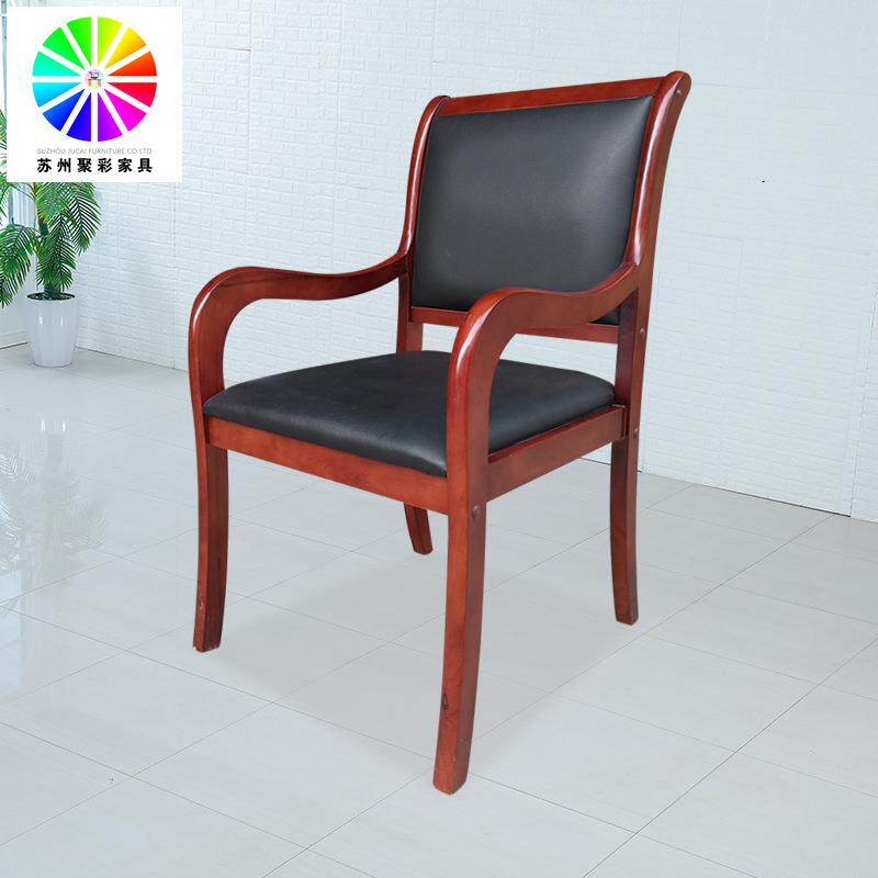实木会议椅扶手皮椅会场四脚椅开会将军椅会议桌配套办公椅