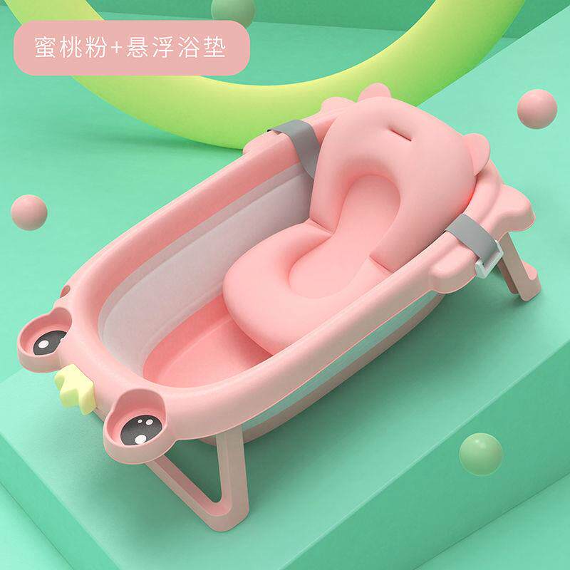 6个月洗澡盆婴儿浴盆宝宝可折叠幼儿坐浴桶小孩家用新生儿童用品