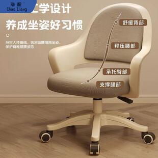 人体工学电脑椅家用学生学习椅子可升降儿童书桌椅靠背纯黑色无有