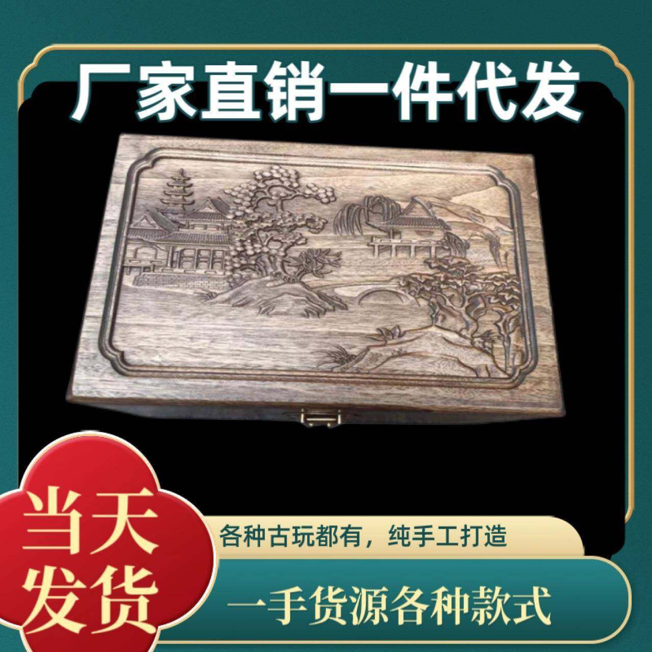 老料香樟木箱子仿古嫁妆储物箱字画箱子复古实木收纳箱,纺织面料/辅料/配套,纺织机械配件,淘宝优惠券,粉丝福利购,淘宝优惠卷