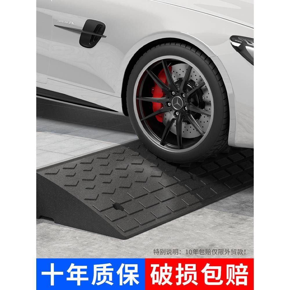 台阶垫斜坡垫家用橡胶实心电动汽车上坡垫门槛垫路沿过门槛斜坡垫