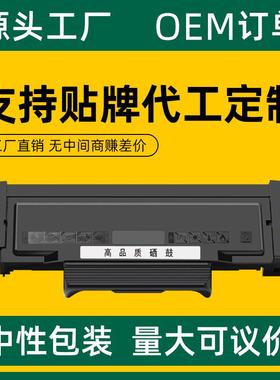 适用奔图TL-413粉盒M7105DNP3305DN墨盒P3307DN-SM7107DN-S硒鼓