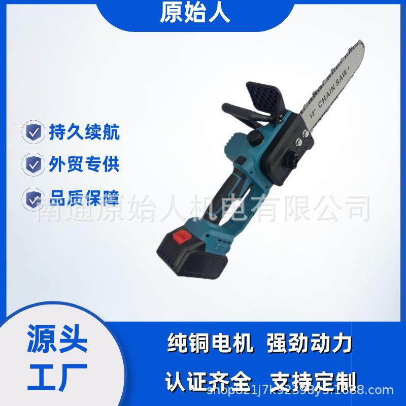 12寸锂电电链锯充电手提式电锯家用小型伐木单手锯砍树修枝锯