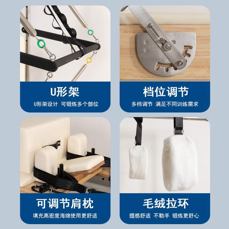 普拉提三合一凯迪拉克床健身器材普拉提核心床瑜伽普拉提凯迪拉克