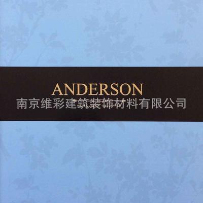 国产无纺墙纸壁纸安德森ANDERSON