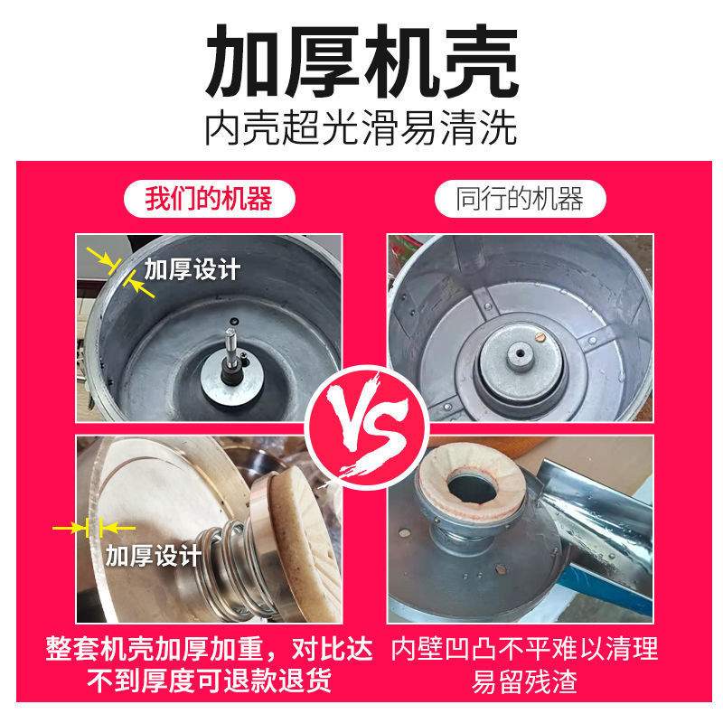 商用小型浆渣分离家用豆腐机电动磨浆机打浆机新款豆浆机磨豆腐机
