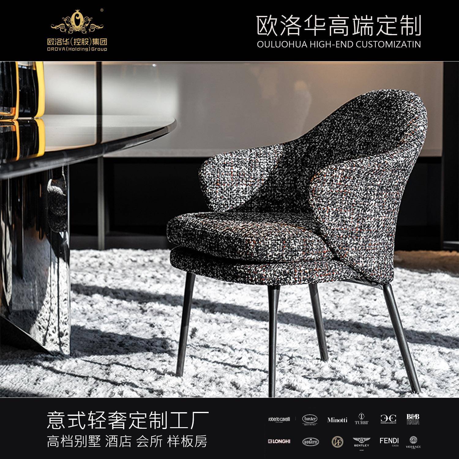 轻奢餐椅后现代简约家用书桌椅北欧意式化妆椅样板间靠背扶手椅子