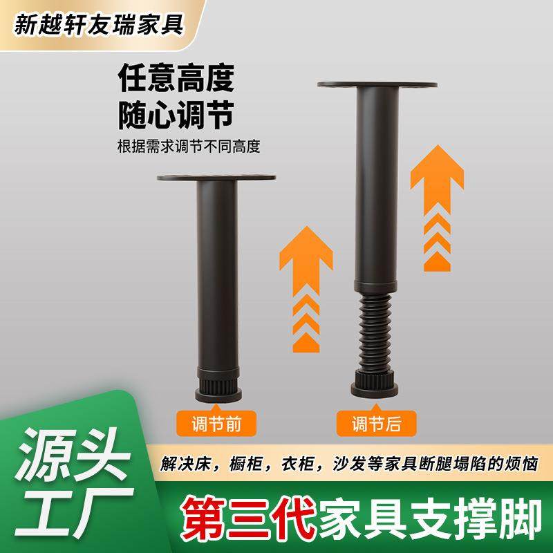 床脚床腿橱柜脚支撑腿可调节家具软床配件床脚支架固定脚踏腿脚,包装,五金配件包装,淘宝优惠券,粉丝福利购,淘宝优惠卷