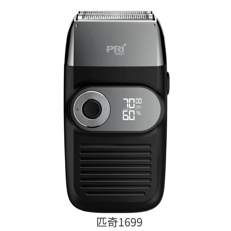 匹奇1699光头理发器
