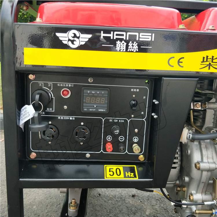 5000瓦移动柴油发电机 5千瓦应急用柴油发电机HS6800CE