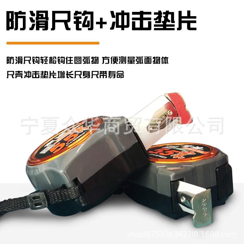 宏迪X14自动刹车贴膜覆膜加厚防刮尺带防滑喷砂尺钩5.5米卷尺盒尺