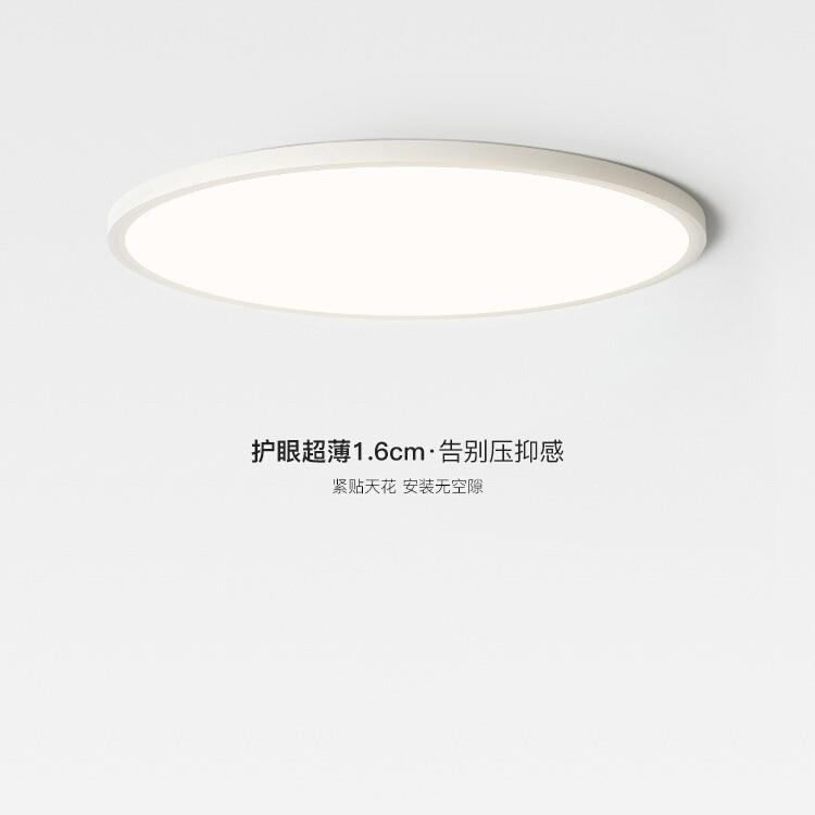 现代简约卧室吸顶意式极简超薄1.6cm白色主卧灯全光谱护眼书房灯