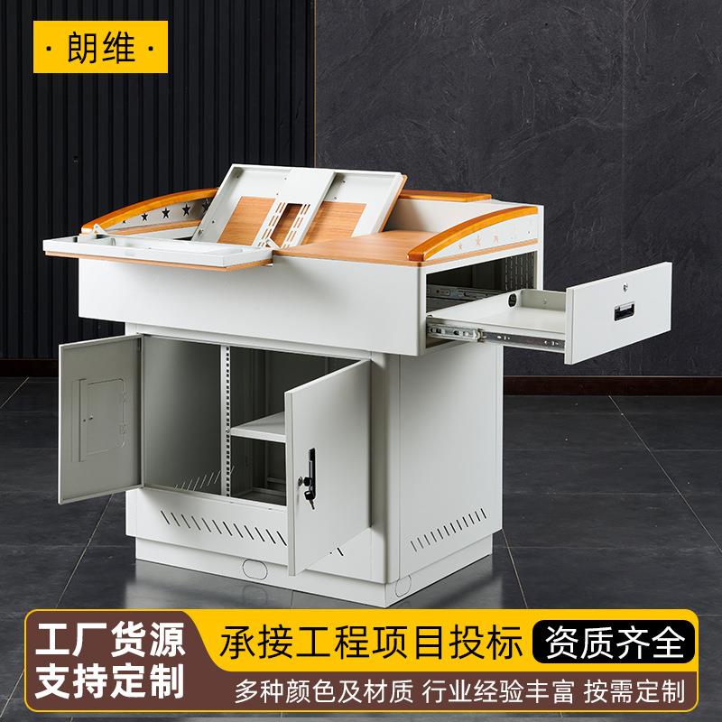 多媒体讲台老师讲桌钢木制多种尺寸培训机构演讲台会议室讲台