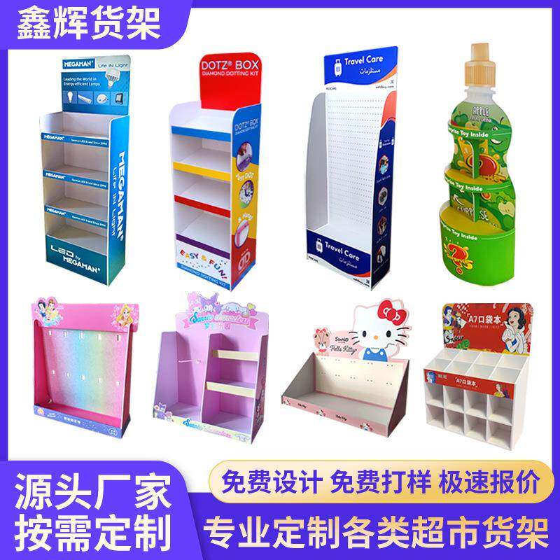 雪弗板货架文具笔本子陈列台面PVC展示架超市玩具PDQ盒纸地堆货架