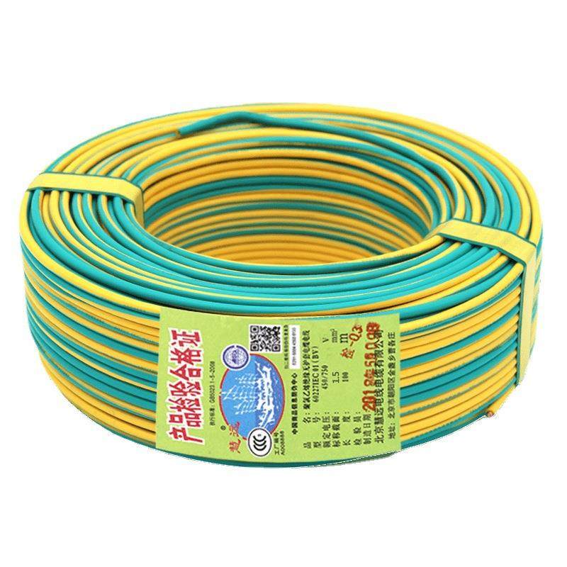 北京慧远牌网线国标家装使用ZRBV10平方铜芯塑铜电线