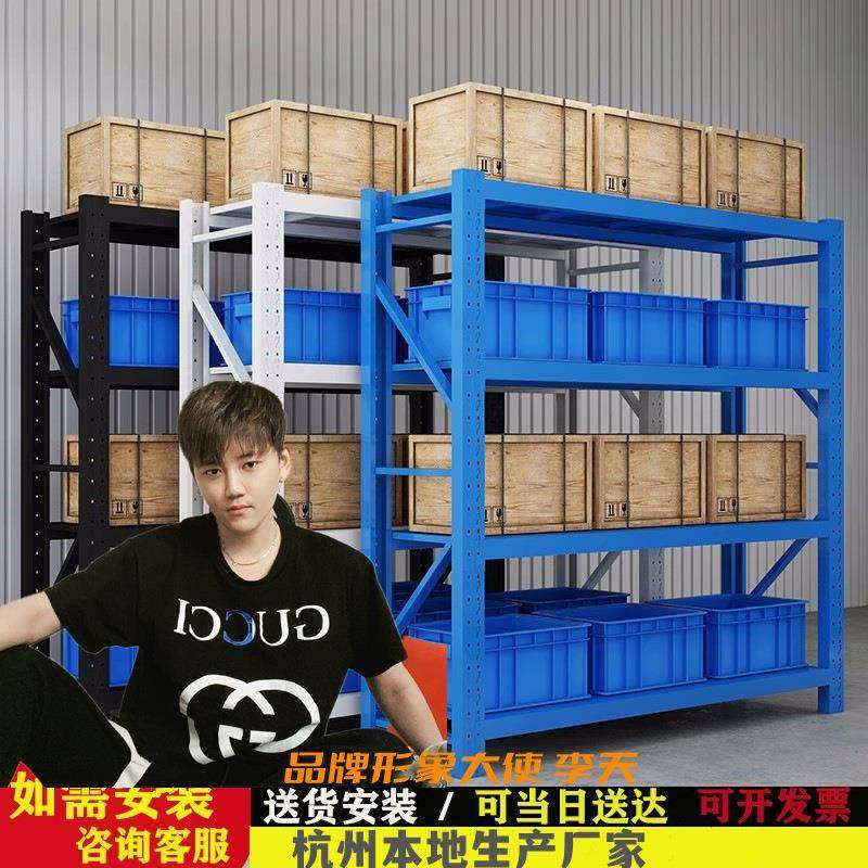 仓储仓库货架置物架多层家用重型铁架子角钢储物藏超市快递货物架,金属材料及制品,金属加工件/五金加工件,淘宝优惠券,粉丝福利购,淘宝优惠卷