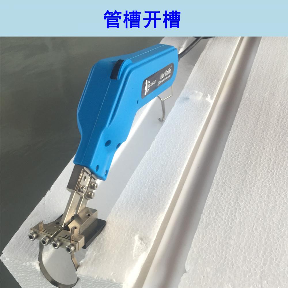 全国包邮泡沫开槽器套装FC100管道开槽工具终身维修KSEAGLE