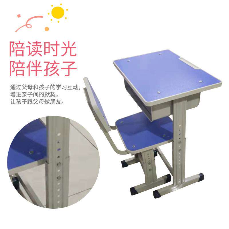 桌椅套装河北单人升降简易课桌学校学生学习写字课桌椅