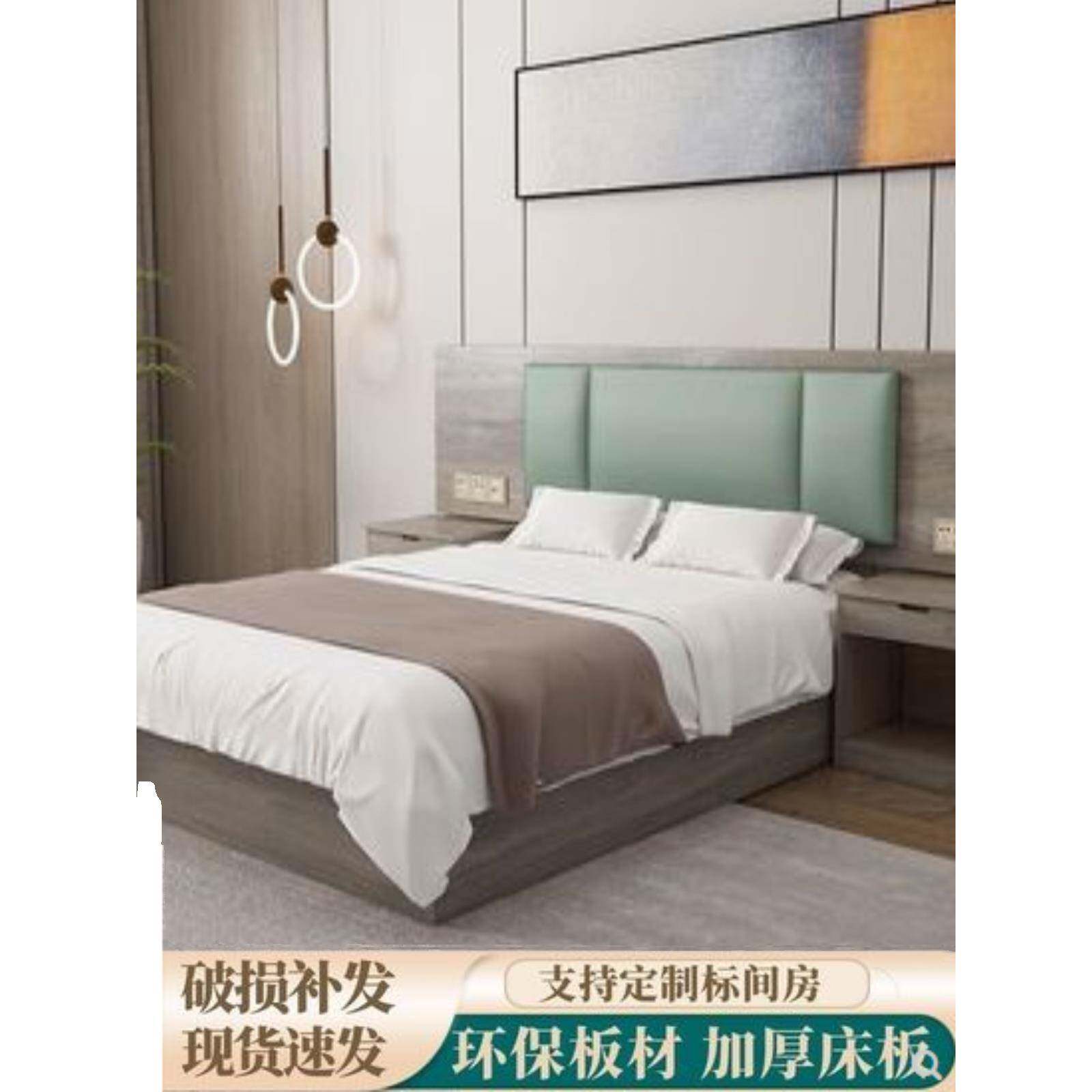 IL酒店床宾馆家具标间全套定制客房床头单双人民宿快捷旅馆