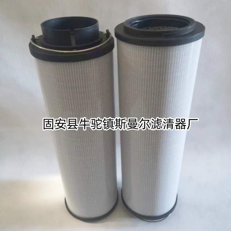 风电齿轮箱液压油滤芯1300R010BN4HC 1300R020BN4HC高纳污