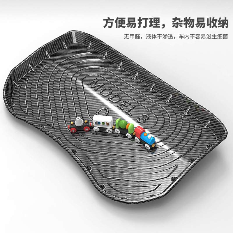 TPV碳纤纹后备箱垫适用于斯威G01/X7防水耐磨环保无异味尾箱垫