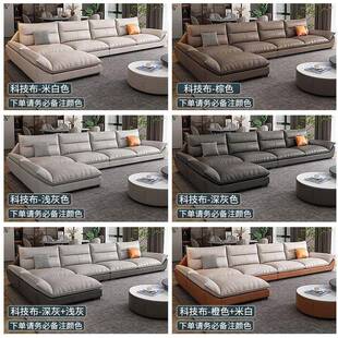 意式极简防猫抓科技布沙发客厅大小户型创意转角贵妃组合乳胶沙发
