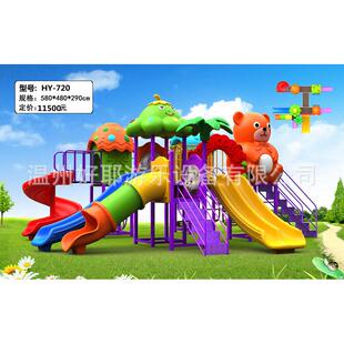室外滑梯幼儿园滑梯秋千组合儿童滑滑梯水上乐园大型户外游乐设备